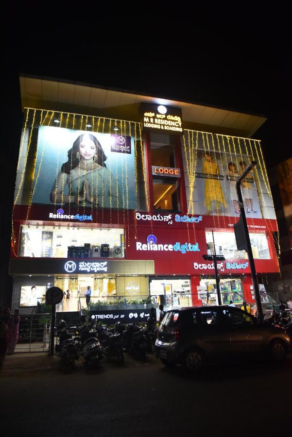 Apartmán M R Residency Dharwad. Exteriér fotografie