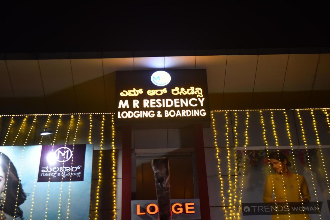 Apartmán M R Residency Dharwad. Exteriér fotografie